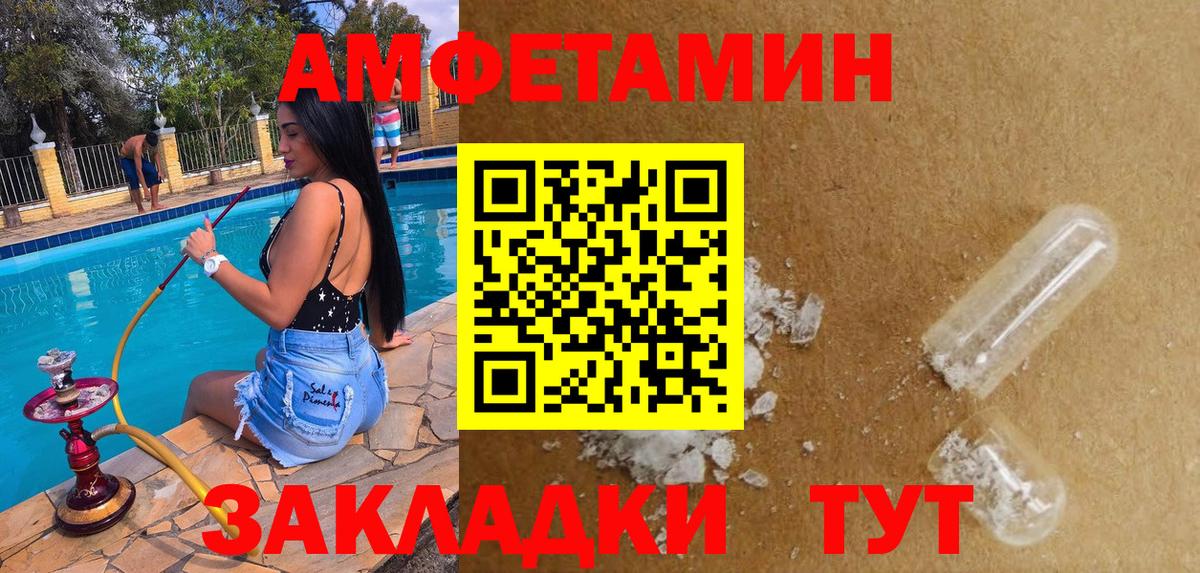 КОКАИН  ГАШИШ  МЕФ кристаллы  Клин  МЕФ  Вход с VPN 