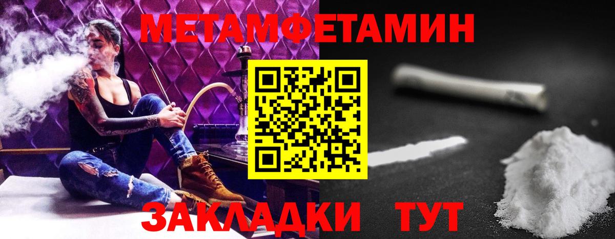 Клин  кракен онион  Amphetamine  Вход с VPN  АМФ 97% 