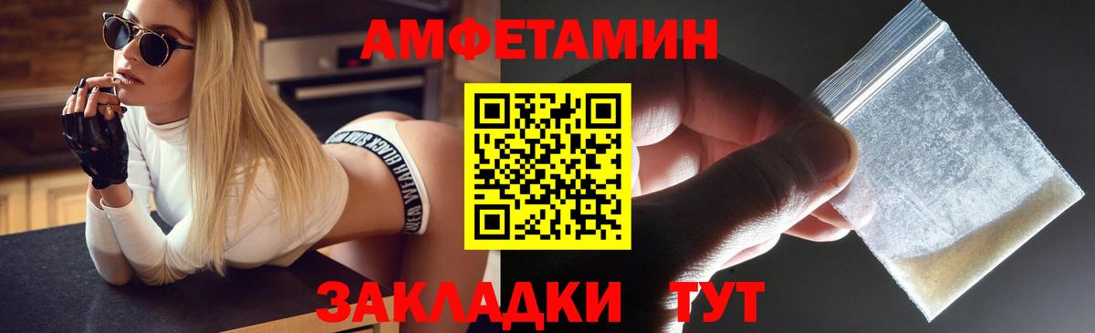Amphetamine VHQ Клин