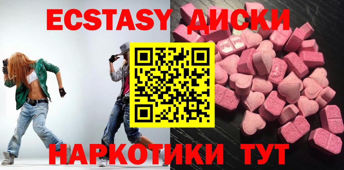Экстази DUBAI Клин
