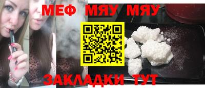 прущие грибы Беслан