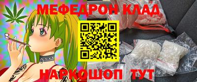 MESCALINE Бийск