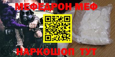 MESCALINE Бийск