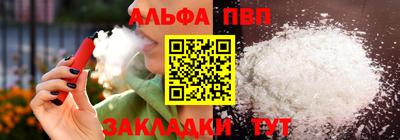 MESCALINE Бийск