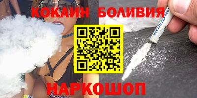 MESCALINE Бийск
