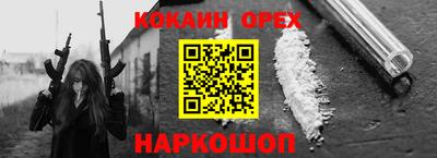 прущие грибы Беслан