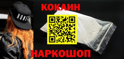MESCALINE Бийск