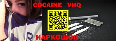 прущие грибы Беслан