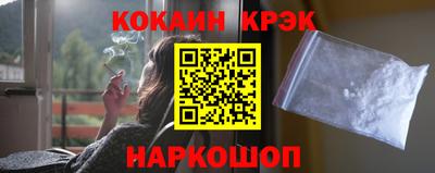прущие грибы Беслан