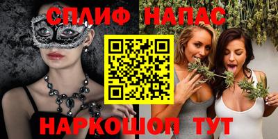 прущие грибы Беслан