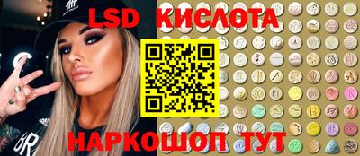 MESCALINE Бийск