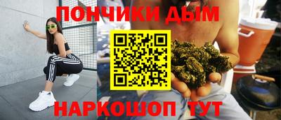 прущие грибы Беслан