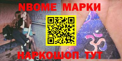 прущие грибы Беслан