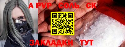 прущие грибы Беслан