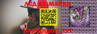 MESCALINE Бийск