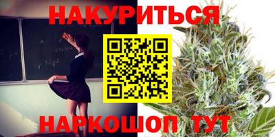 прущие грибы Беслан