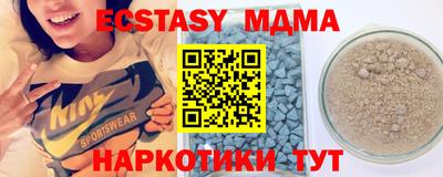 MESCALINE Бийск