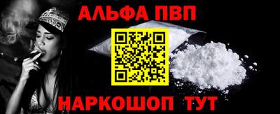 прущие грибы Беслан