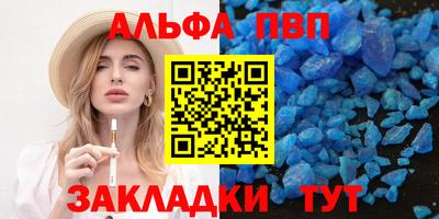 прущие грибы Беслан