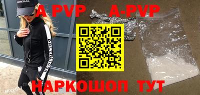 прущие грибы Беслан