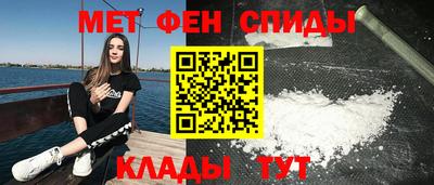 MESCALINE Бийск