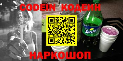 MESCALINE Бийск