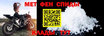 прущие грибы Беслан