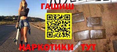 прущие грибы Беслан