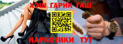 MESCALINE Бийск