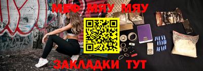 MESCALINE Бийск