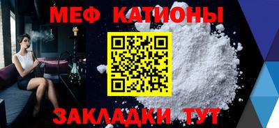 прущие грибы Беслан