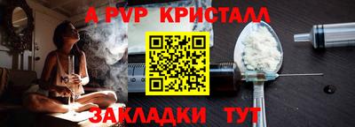 прущие грибы Беслан