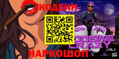 MESCALINE Бийск
