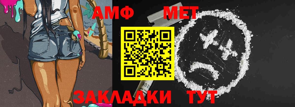 Метамфетамин витя Клин