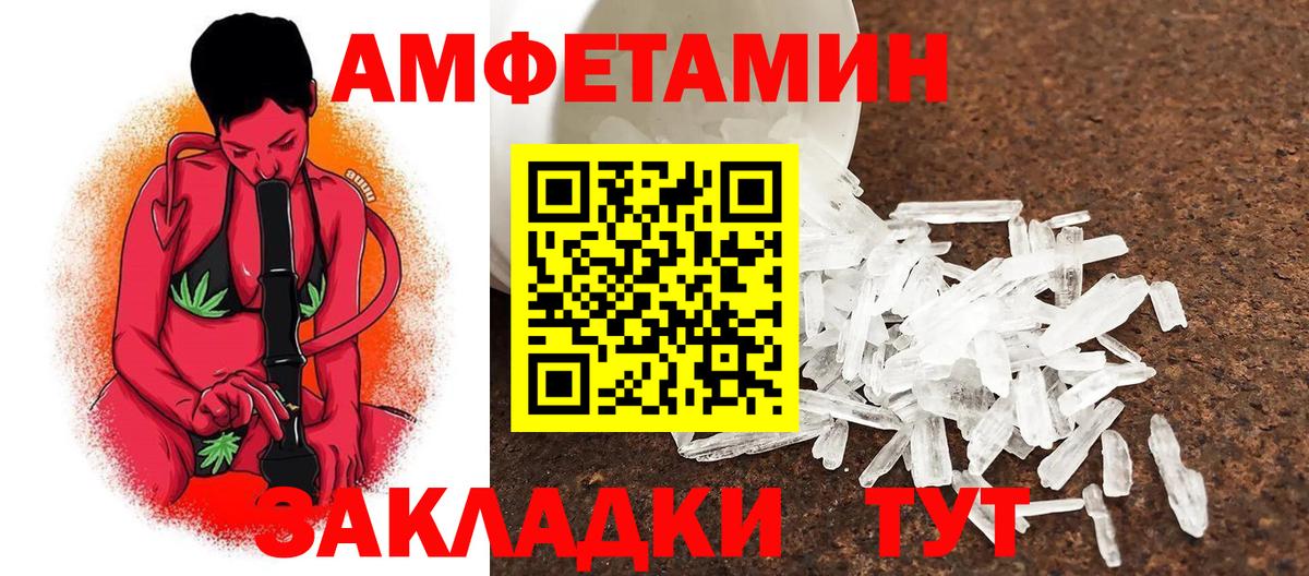 Клин  МЕТАМФЕТАМИН Декстрометамфетамин 99.9%  Метамфетамин  Вход с VPN 