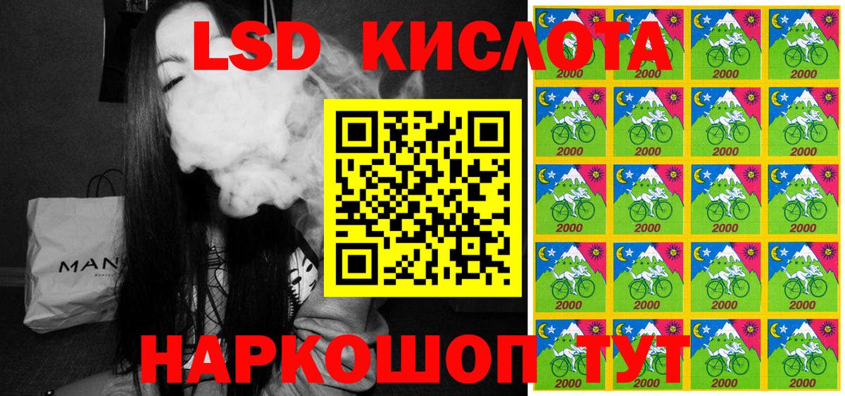 Наркотические марки  Марки 25I-NBOMe 1500мкг  Вход с VPN  Клин 