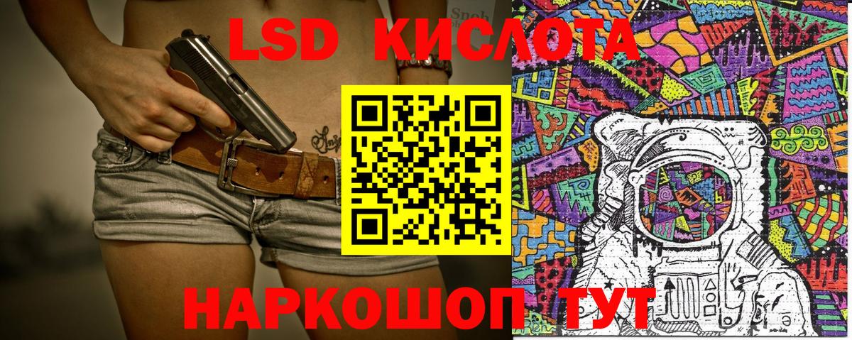 Марки NBOMe 1,8мг Клин