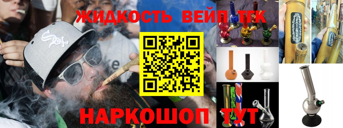 Клин  Дистиллят ТГК Wax  Вход с VPN  Дистиллят ТГК вейп с тгк 