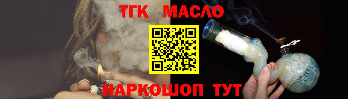 Дистиллят ТГК жижа Клин